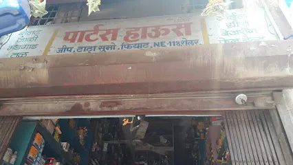 RAJNAI PART HOUSE