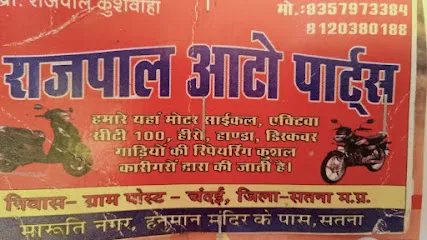 Rajpal Auto Parts