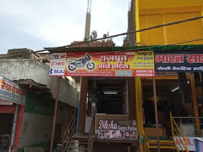 Rajpoot Auto Parts