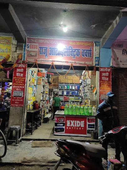 RAJU AUTO ELECTRIC WORKS