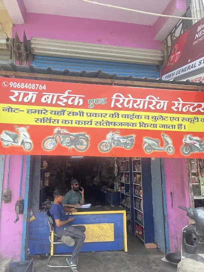 Ram automobiles