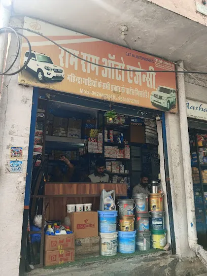 Ram Ram Auto Agency