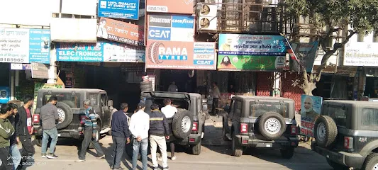 Rama Tyres