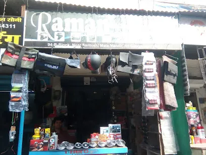 Raman Accessories House