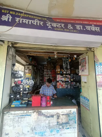 Ramapir automobiles parts shop
