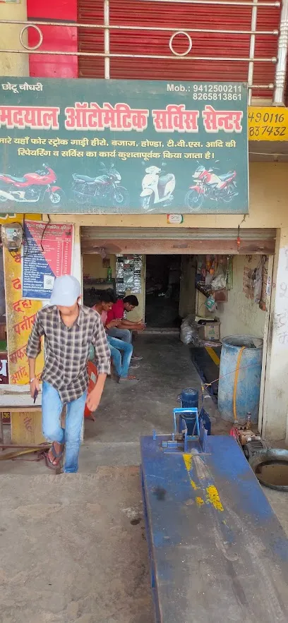 Ramdayal service centre