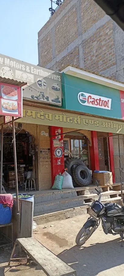 Ramdev Motors & Earthmoovers
