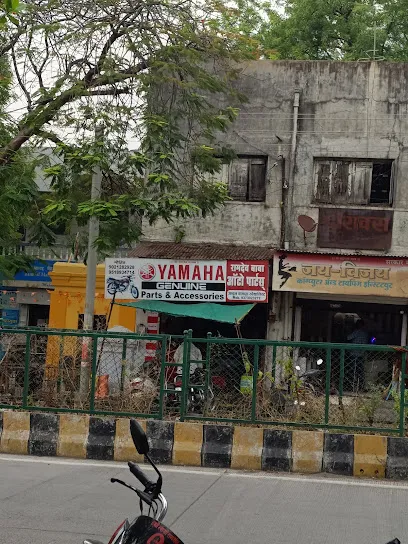 Ramdevbaba AutoPart (Yamaha GeniuneParts)