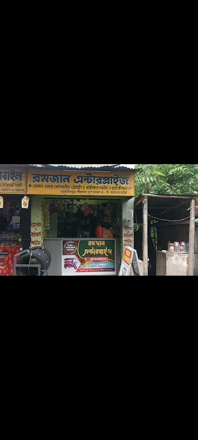 RAMJAN ENTERPRISE