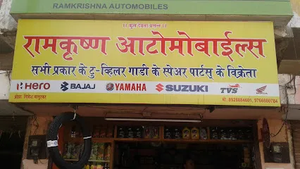 Ramkrishna Automobiles