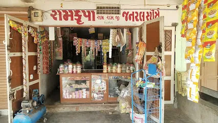 Ramkrupa general store dube G