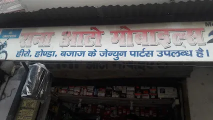 Rana Automobiles