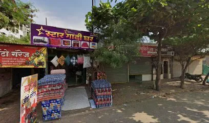 Ratnamala Auto Garage And Spares