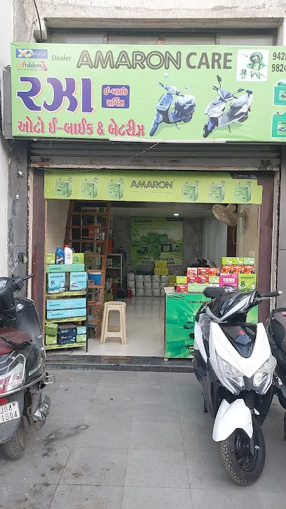 Raza Auto E-Bike & Battery