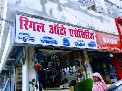 Regal Auto Accessories