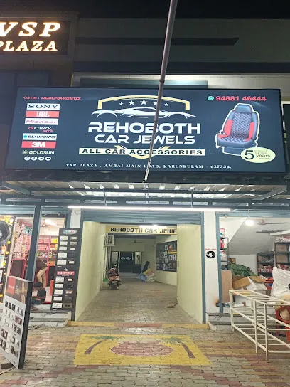 Rehoboth Car Jewels | car jewels in cheranmadevi | car jewels in melapalayam | car accessories in Tirunelveli