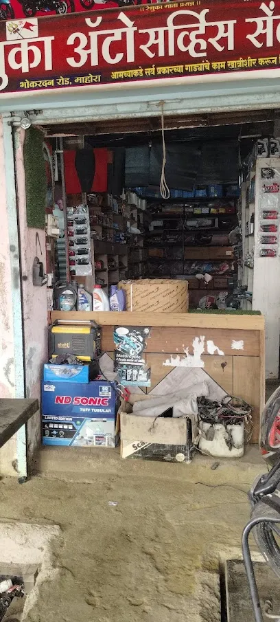 RENUKA AUTO PART