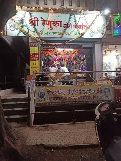 Renuka automobiles