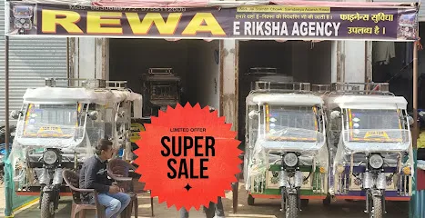Rewa e-riksha agency