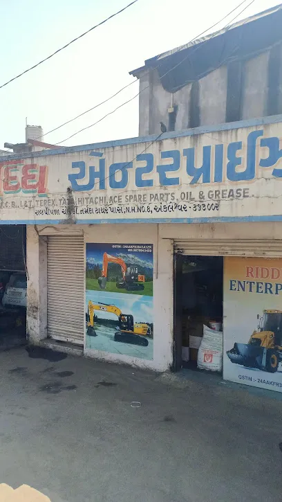 Riddhi Enterprise Earthmoving spare parts