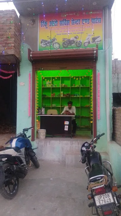 Rinku Auto Parts