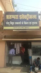 Ritambhara Electricals And Auto Parts