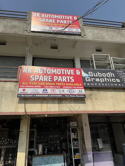 RK AUTOMOTIVE