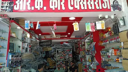 R.k car accessories rewa