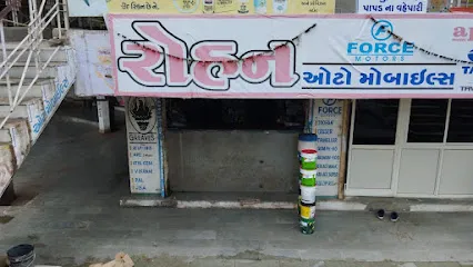 Rohan Auto Mobiles