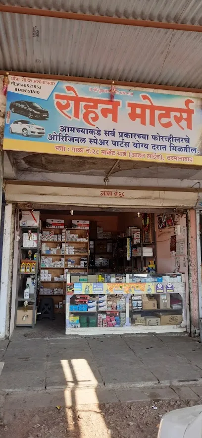 Rohan motors