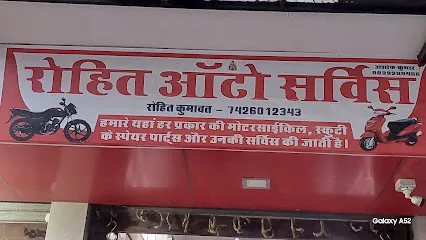 Rohit Auto Service