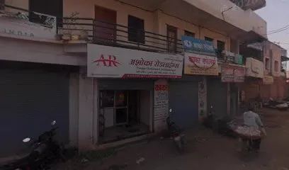 Rohit Auto