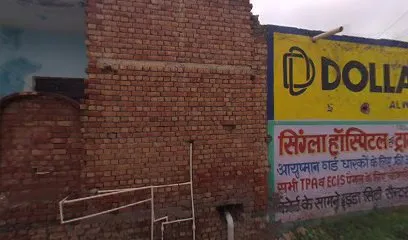 Rohit E-riksa Center