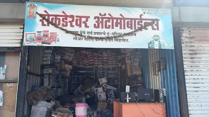 Rokdeshwar Automobiles