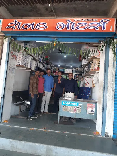 Ronak Motors