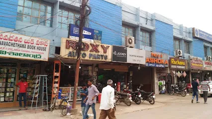 Roxy Auto Parts
