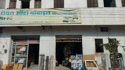 Royal automobiles shop