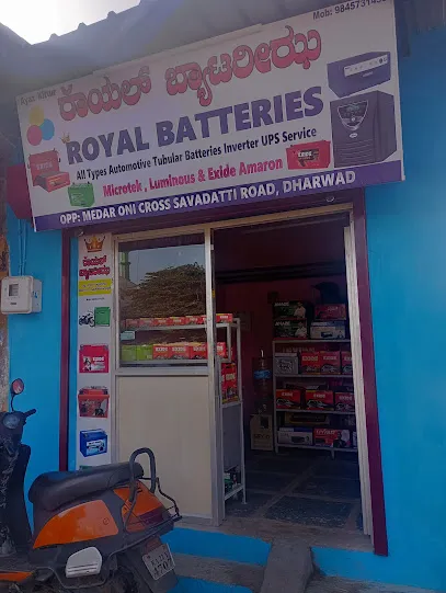 ROYAL BATTERIES