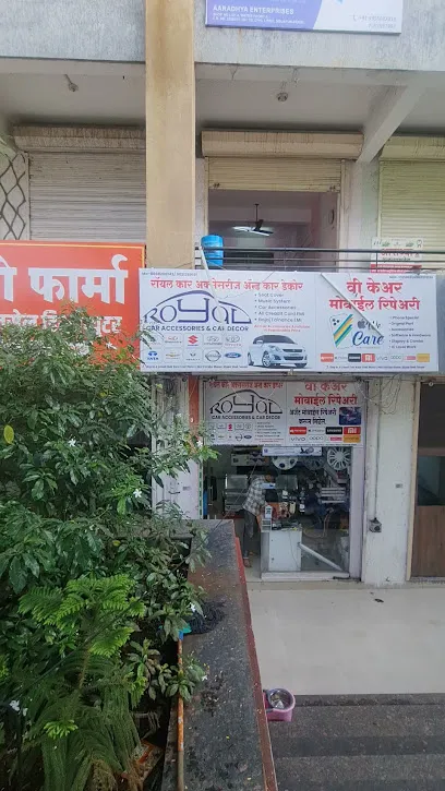 Royal Car Accessories And Car Decor Solapur