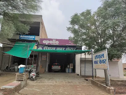 Royal car care