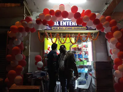 Royal Enterprises