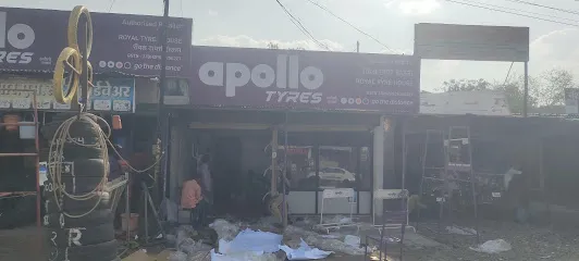 Royal Tyre House