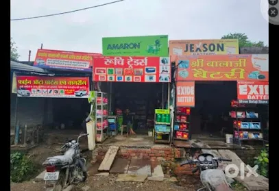 Ruchi Traders
