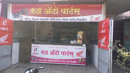 Rudra Auto Parts