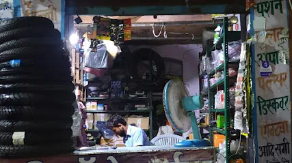 Ruhi Auto Parts