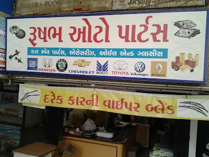 Rushabh Auto Parts ( only 4 wheeler )