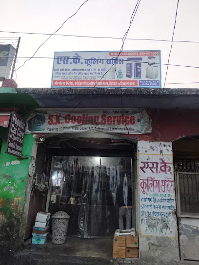S K Cooling Service
