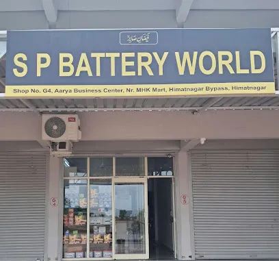 S P BATTERY WORLD