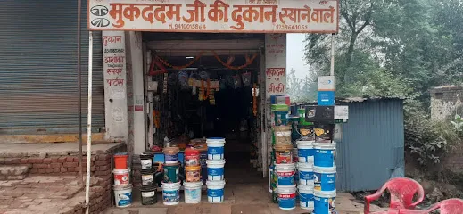 sachin auto parts