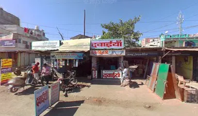 Sachin Auto Parts And Service